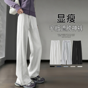 2025新款 窄版 直筒褲 子女春秋夏季 寬松垂墜感l(wèi)ulu休閑運動闊腿衛(wèi)褲