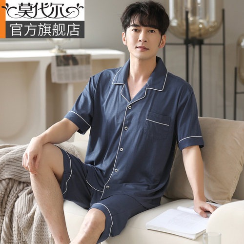 莫代尔棉男士睡衣夏季短袖家居服