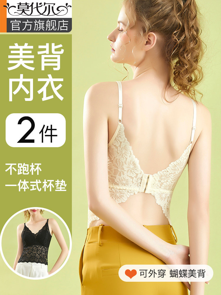 美丽的背部贴身2024新热风格可以穿在外面吊带胸罩所有的一件背心