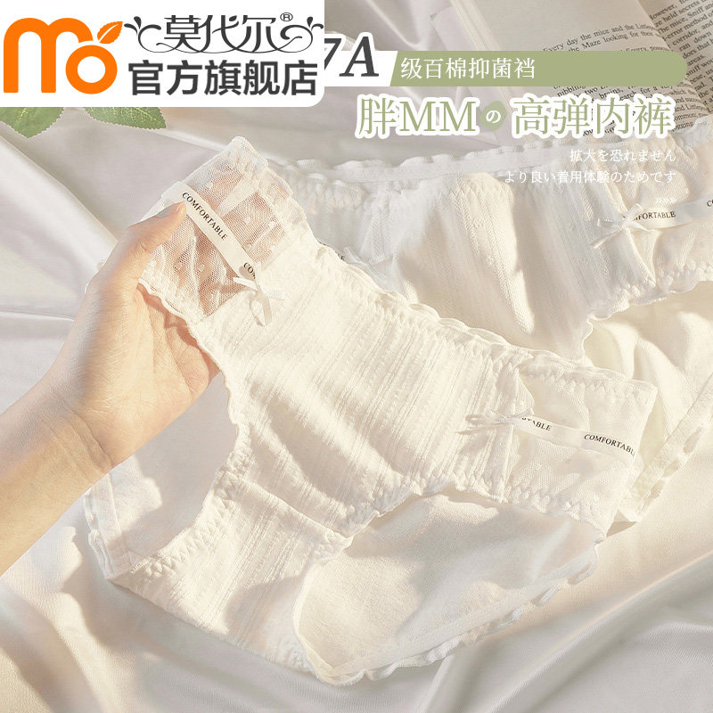 内裤女生纯棉抗菌全棉裆2025年新款女士无痕中腰舒适透气三角短裤,女士内衣/男士内衣/家居服,女三角裤,淘宝优惠券,粉丝福利购,淘宝优惠卷