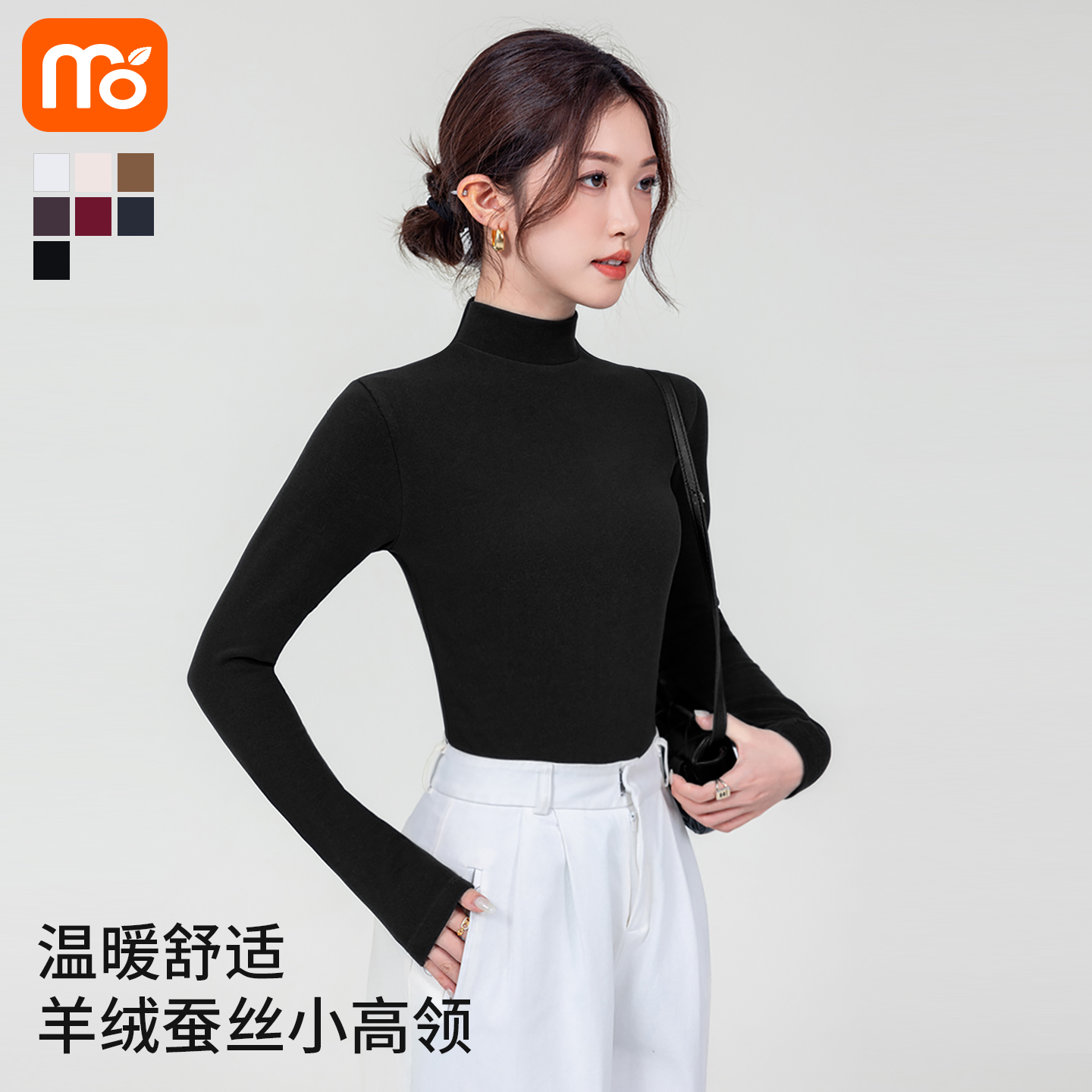 黑色半高领打底衫女内搭可外穿