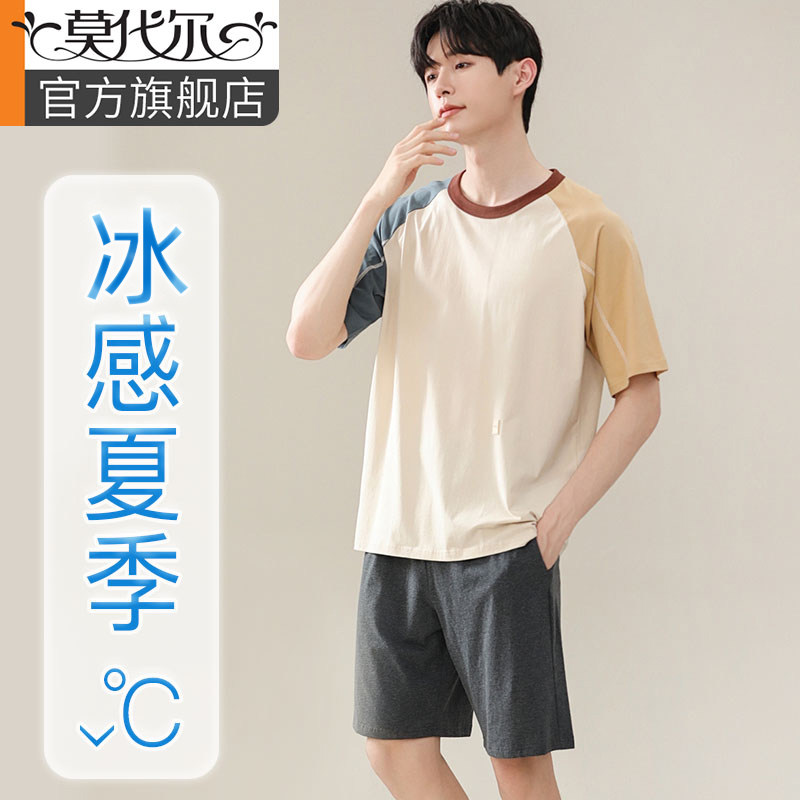 Ī������ʿ˯���ļ���˿����2024�¿����������Ҿӷ���װ���ﱡ