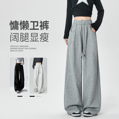 “惰性弧”女慵懒宽松版美式卫裤