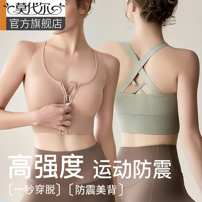运动美背内衣女防震防下垂高强度可外穿薄款跑步瑜伽背心式文胸罩