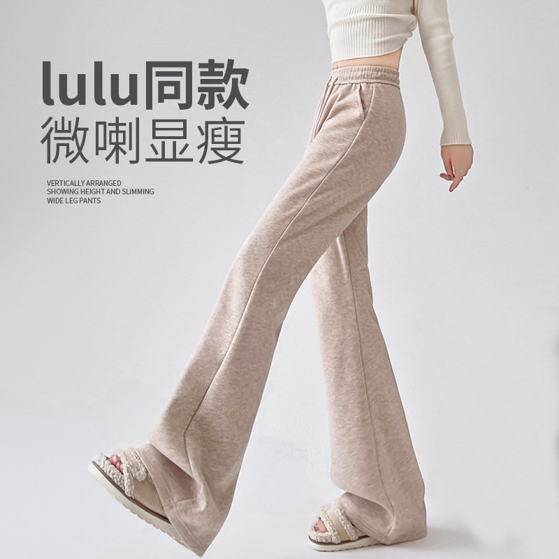 加厚微喇糯米裤子女秋冬季2025新款高腰垂感休闲喇叭阔腿运动卫裤,女装/女士精品,休闲裤,淘宝优惠券,粉丝福利购,淘宝优惠卷
