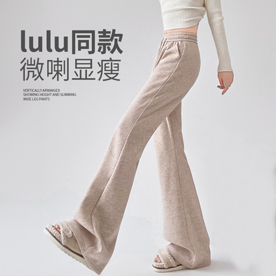加厚美式微喇叭糯米裤女窄版显瘦