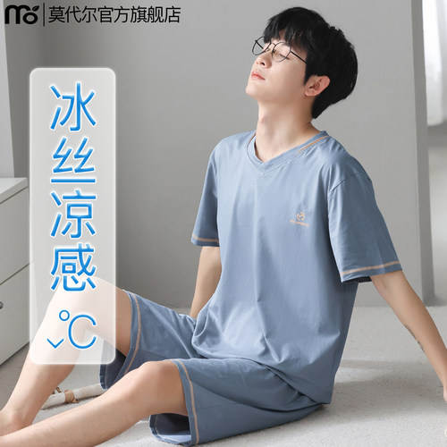 凉感男士冰丝睡衣2026夏季短袖款