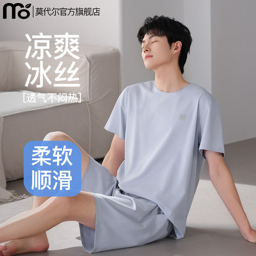 睡衣男士夏季冰丝短袖套头家居服