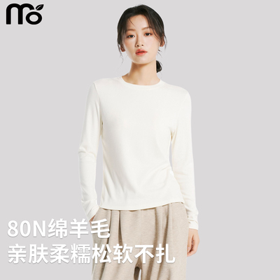 圆领含羊毛打底衫女保暖针织长袖