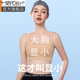 束胸内衣大胸显小无钢圈运动防震防下垂无痕缩胸塑胸裹胸春夏季 薄