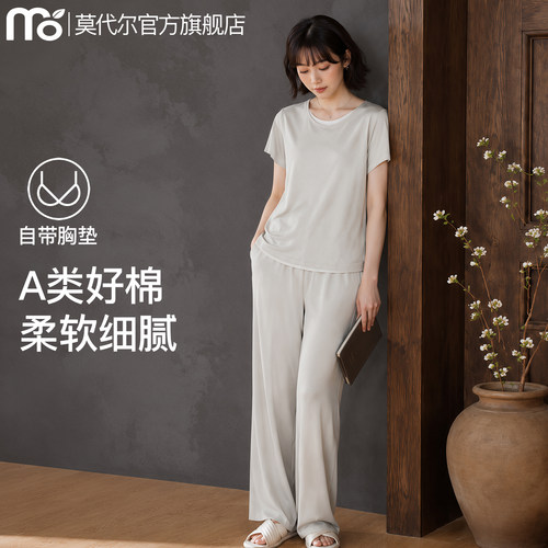 一体式胸垫睡衣女夏短袖长裤