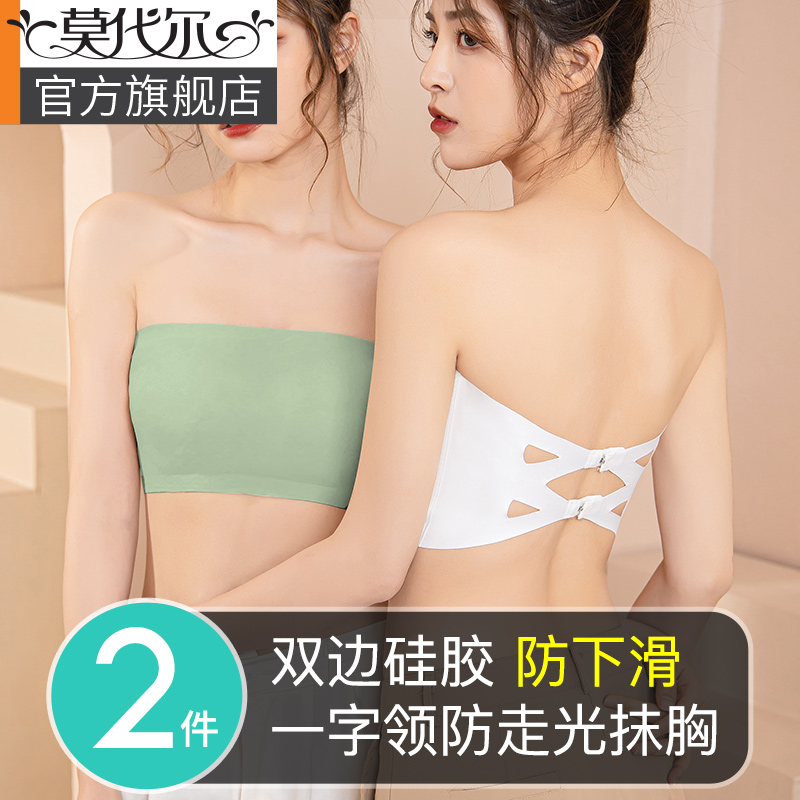 莫代尔双边硅胶防滑无痕聚拢抹胸