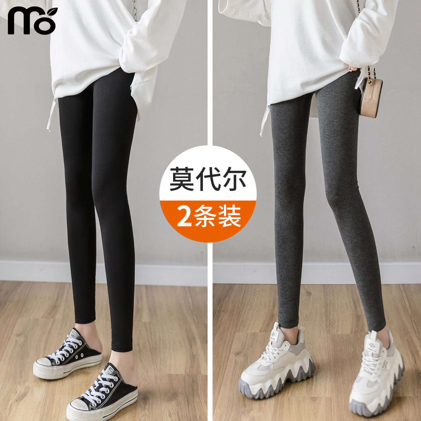 莫代尔打底裤女外穿2026新款秋冬紧身瑜伽薄款内穿大码秋裤九分裤,女装/女士精品,打底裤,淘宝优惠券,粉丝福利购,淘宝优惠卷