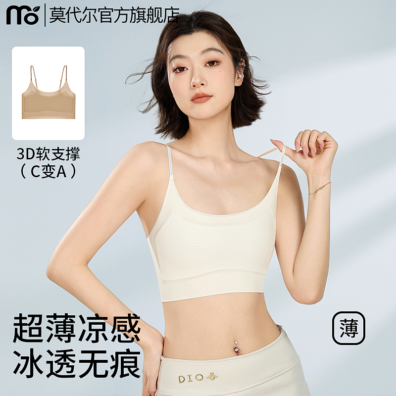 凉感冰丝10A抑菌面料/玻尿酸护肤-DYTE35