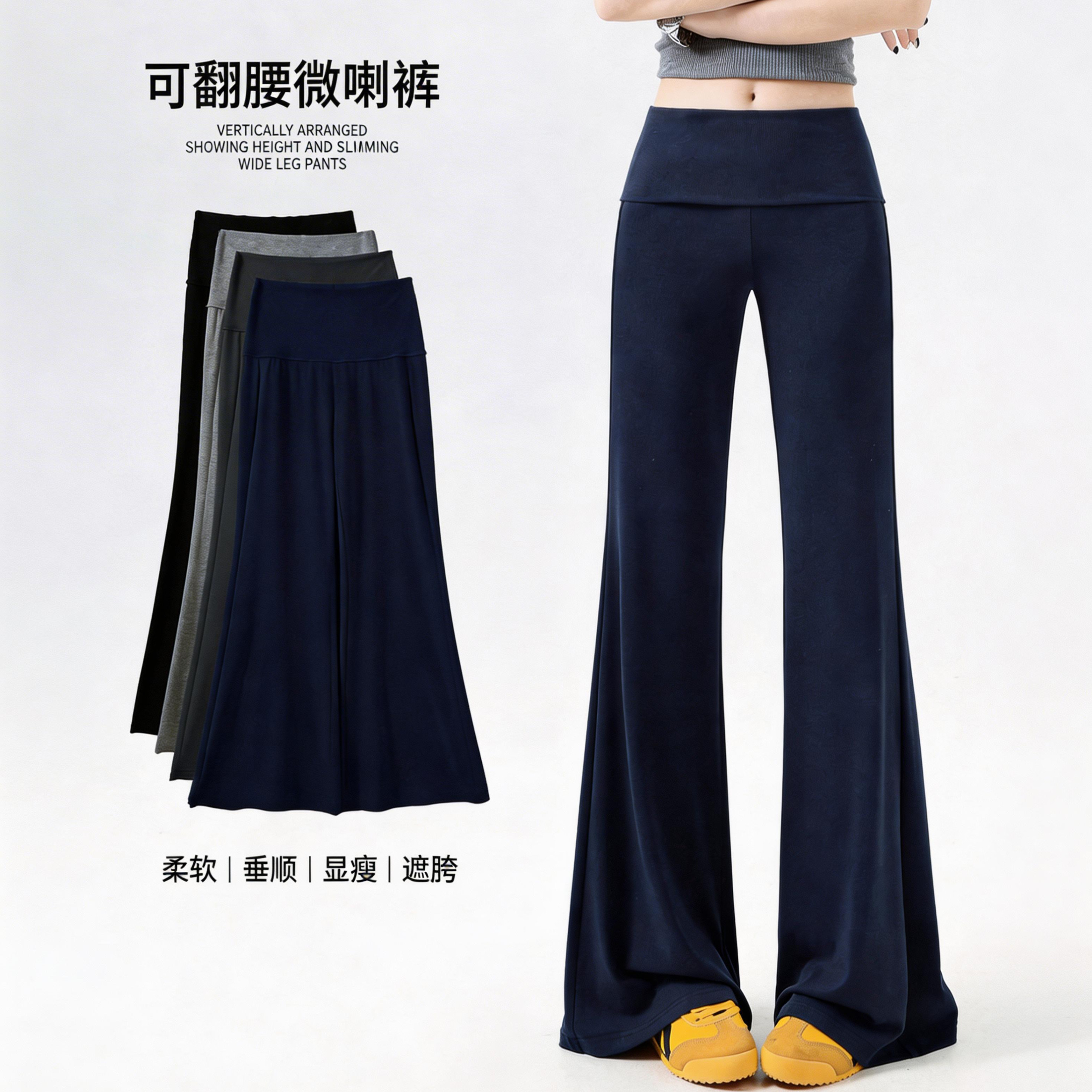莱赛尔筒喇裤子女夏季2026新款垂坠感微喇叭休闲阔腿运动瑜伽卫裤