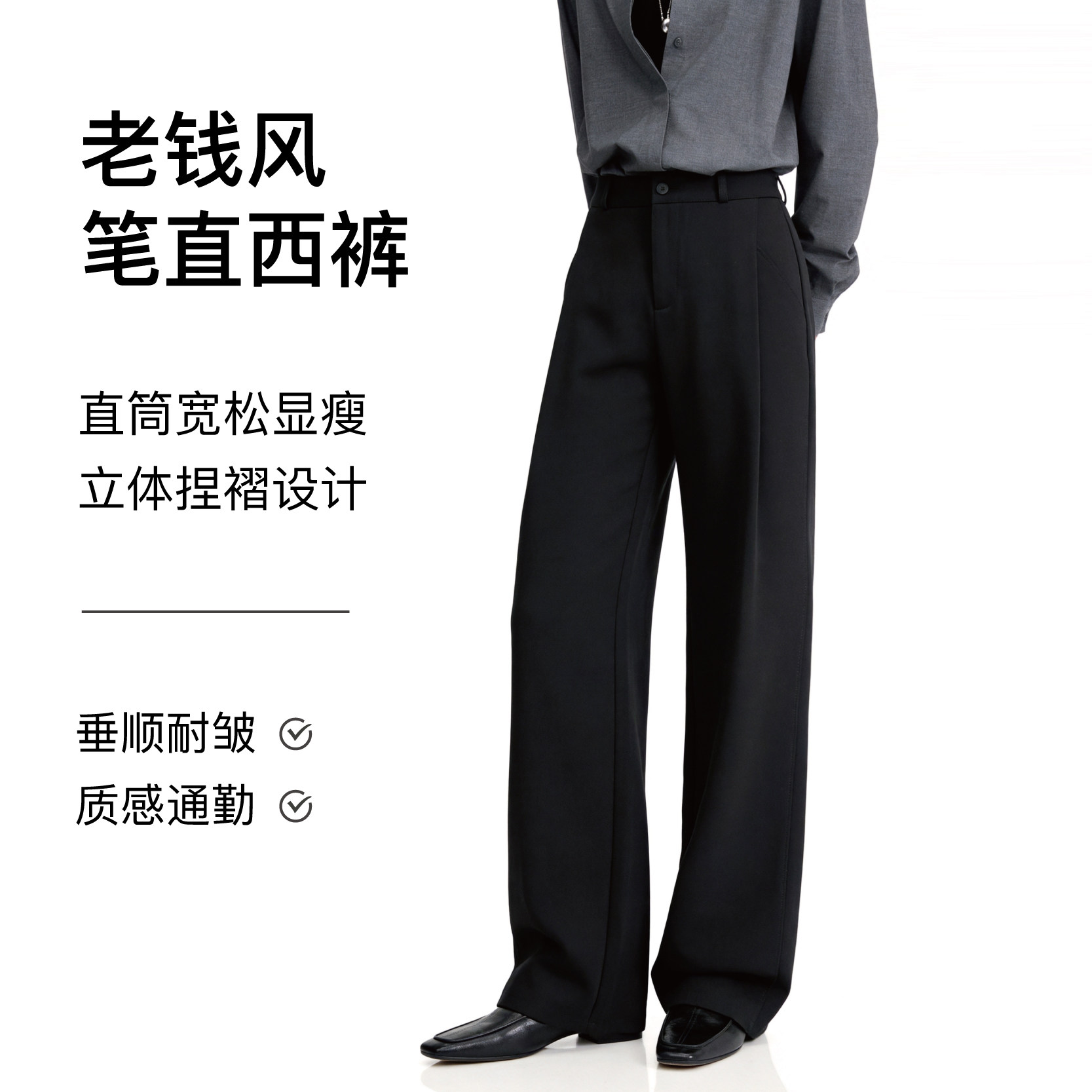 质感通勤丨立裁显瘦丨高智冷淡系图片