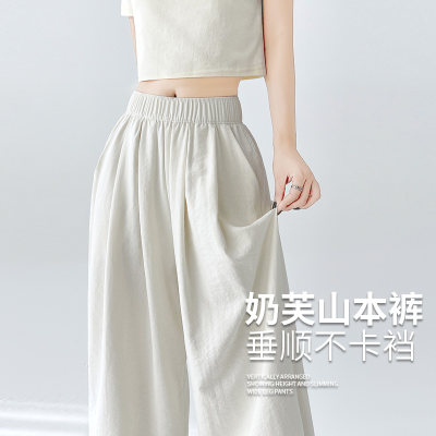 白色奶芙山本裤女显瘦柔顺不吸腿
