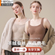 带胸垫含羊绒蚕丝无痕吊带2025新款 保暖背心女冬季 加绒加厚一体式