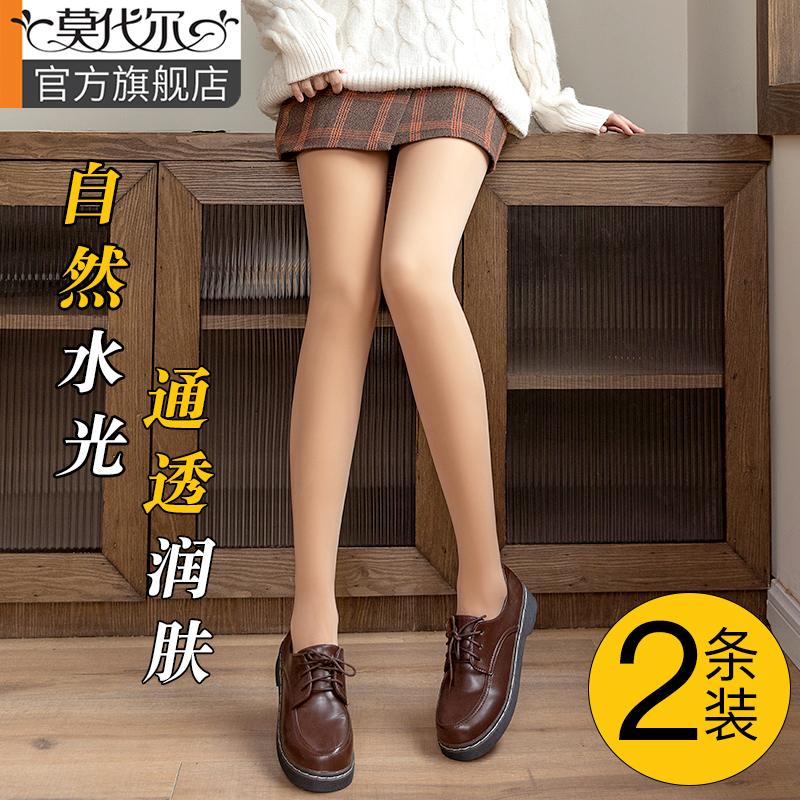 水光袜光腿神器超自然瘦腿连裤袜