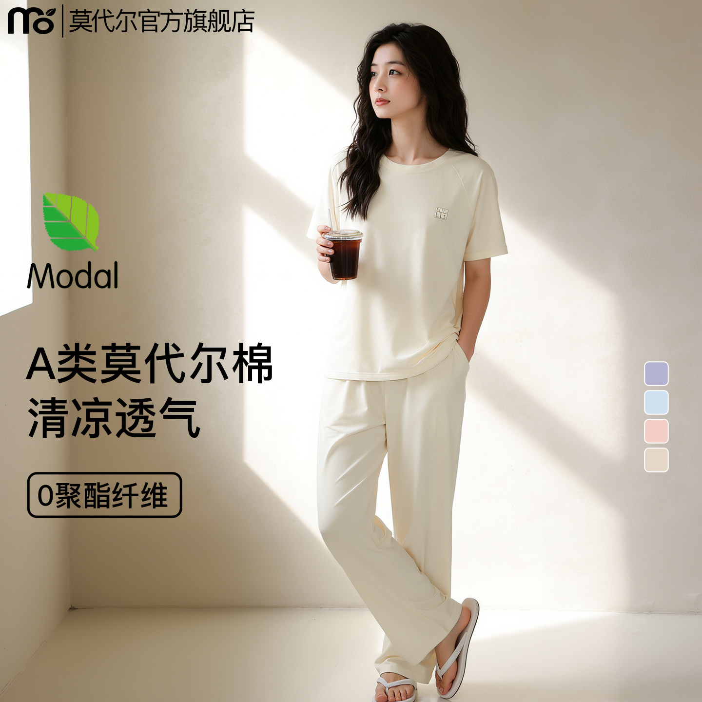 触感柔软亲肤高弹不易变形亲肤图片