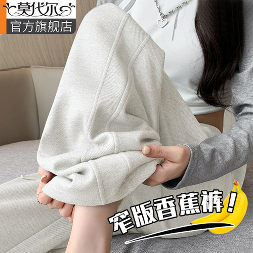 窄版香蕉裤雅痞高腰垂顺百搭显瘦