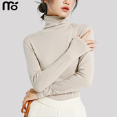 高领打底衫 t恤上衣 显瘦保暖长袖 女内搭2026新款 含羊毛秋冬修身