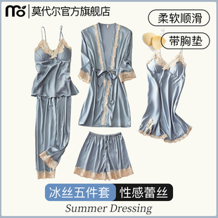 冰丝睡衣女性感夏款 五件套仿丝绸睡袍带胸垫睡裙春秋季 家居服套装