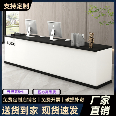 现代简约收银台公司前台接待台饭店便利店奶茶店美容院网红小吧台