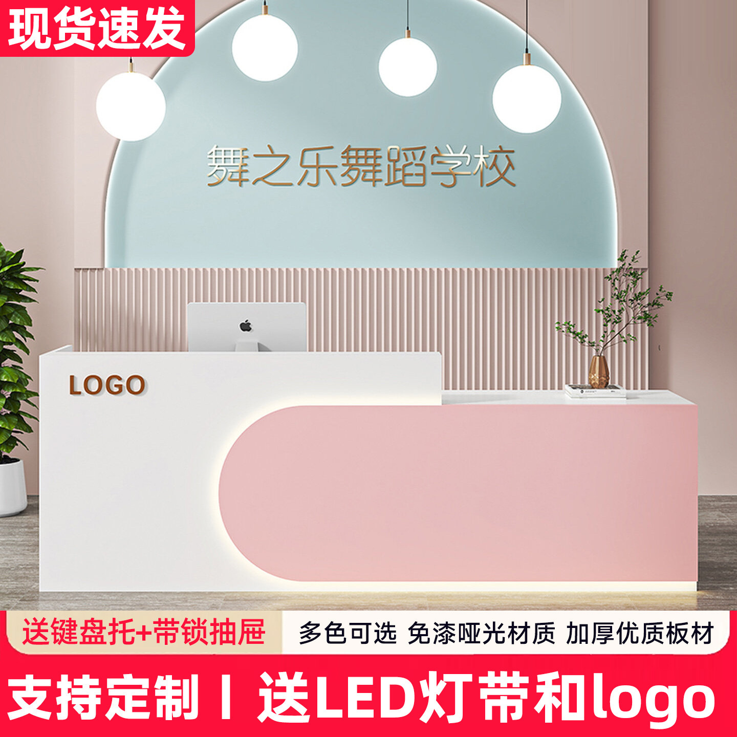 吧台收银台美容院店铺服装店柜台培训机构吧台商用公司前台接待台