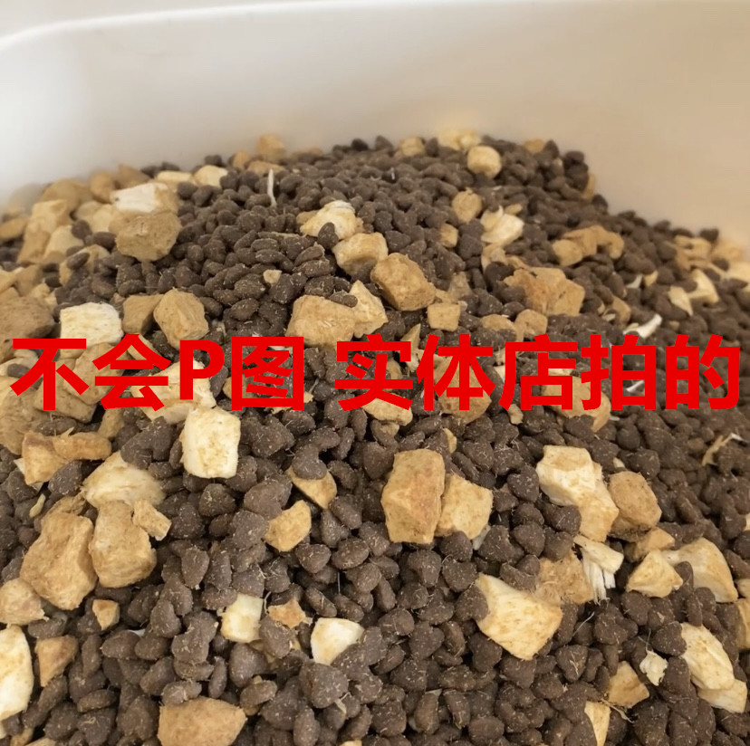 全价冻干狗粮全犬种通用型营养型增肥发腮豆柴柯基雪纳瑞金毛10kg