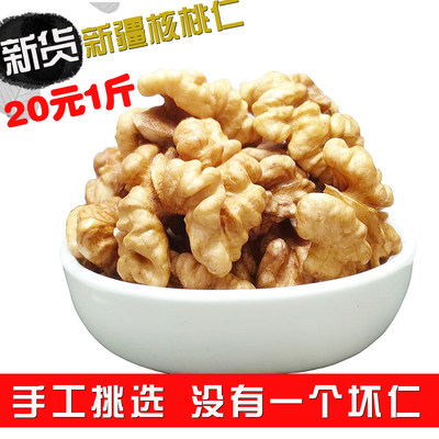 生核桃仁新货新疆500g5斤装斤装