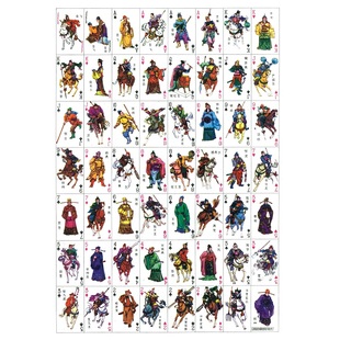 怀旧玩具洋画拍画片公仔纸啪叽708090后岳飞传精忠岳飞说岳全传