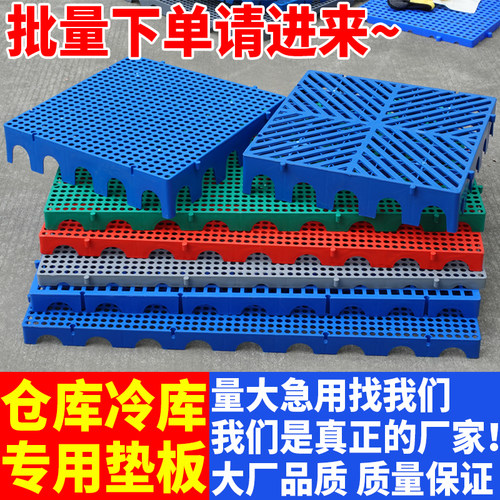 广东塑料防潮板垫板耐压耐用耐磨