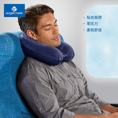 飞机枕头进口回弹记忆棉U型枕