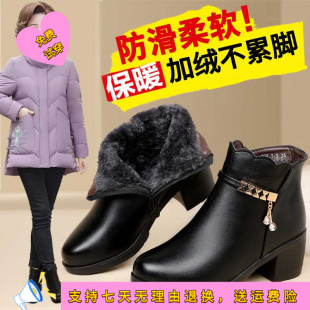 妈妈鞋粗跟棉鞋冬季加绒中老年冬鞋中年女鞋保暖短靴秋冬防滑皮鞋