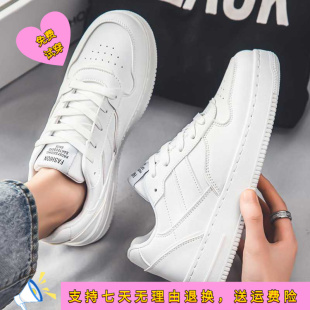 小白鞋男款秋季透气潮流百搭白鞋高级感白色板鞋运动休闲男鞋秋季