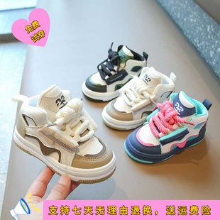 儿童运动鞋春秋男童休闲板鞋高帮女童面包鞋多巴胺宝宝老爹鞋