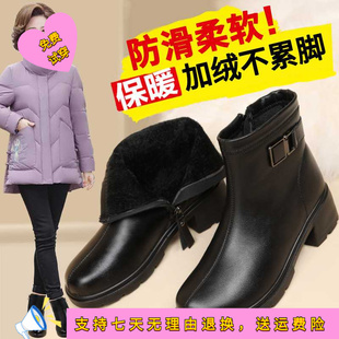 粗跟中老年妈妈鞋短靴秋冬冬季加绒保暖棉鞋中年女鞋防滑冬鞋皮鞋