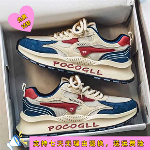 男鞋冬季透气防臭百搭网面运动休闲增高港风复古老爹潮鞋子男