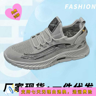 工作男鞋新款夏季透气飞织网面男士运动休闲夏天劳保网鞋男款