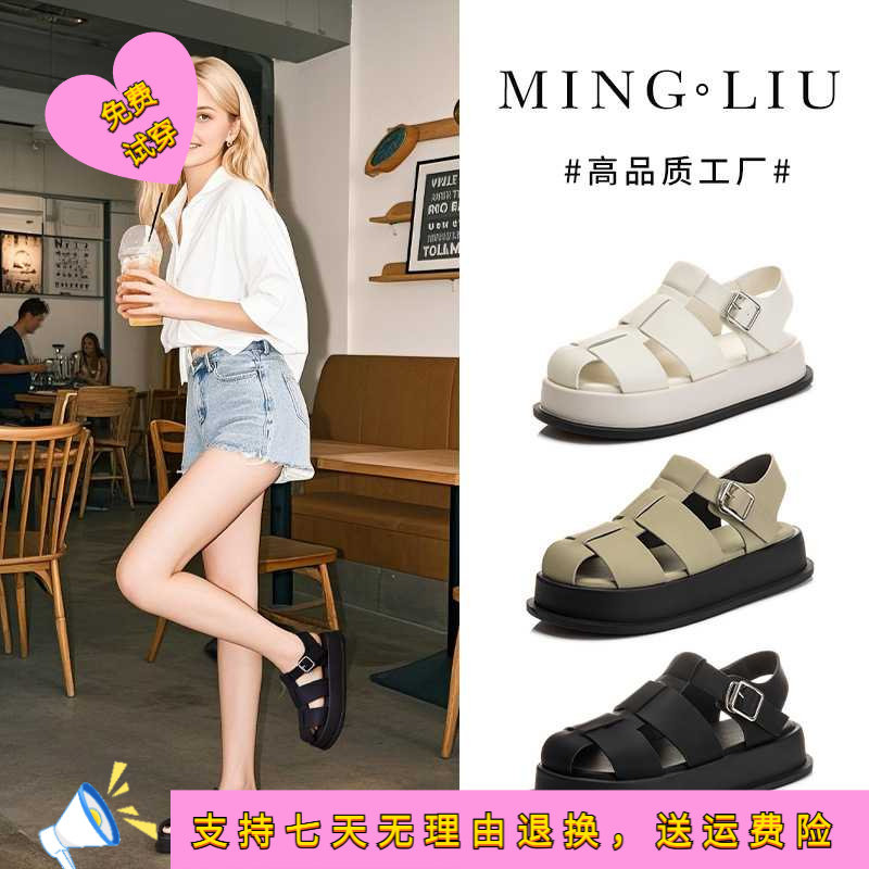 春夏新款女士真皮包头罗马凉鞋女