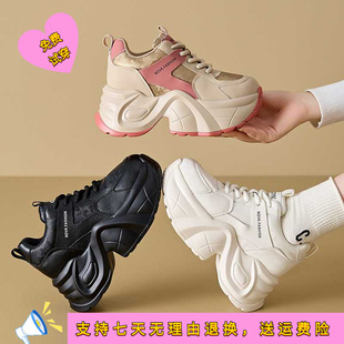 高级感外穿春秋季新款厚底内增高老爹鞋子女休闲保暖运动女鞋