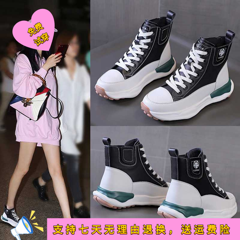 真皮小白鞋女秋冬季新款韩版百搭
