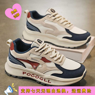 男鞋夏季透气防臭百搭网面运动休闲增高港风复古老爹潮鞋子男