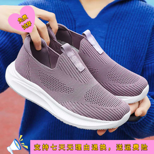子女春季 透气健步鞋 新款 轻便一脚蹬休闲情侣鞋 中老年妈妈鞋 鞋