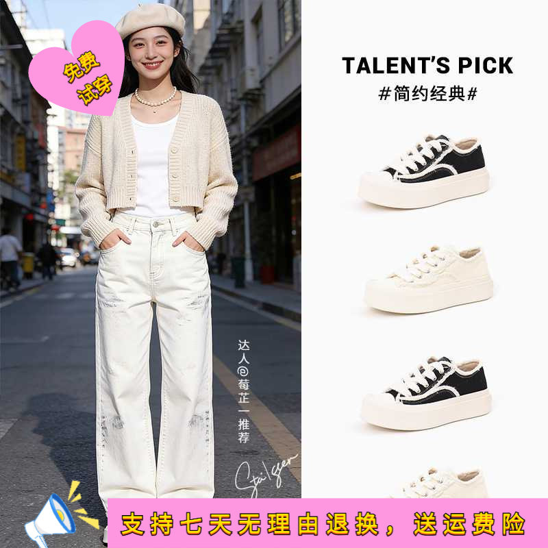 乞丐帆布鞋春季新款厚底小白鞋女