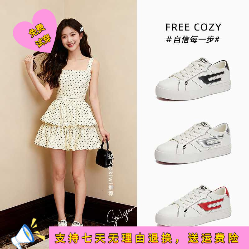 真皮小白鞋女春季新款平底休闲鞋运动板鞋百搭软底不累脚女鞋