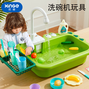 玩具儿童电动洗碗机过家家厨房玩具女童仿真5 适合两岁小孩 6岁