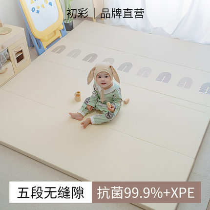 爬爬垫拼接婴儿安全无毒XPE宝宝PU爬行垫加厚4cm客厅折叠垫地垫