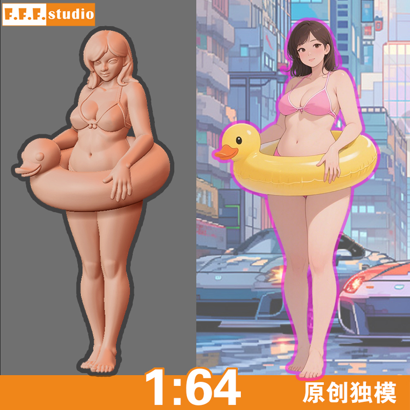 A29微缩模型1/64比例人偶 小黄鸭泳圈微胖比基尼美女树脂白模车模